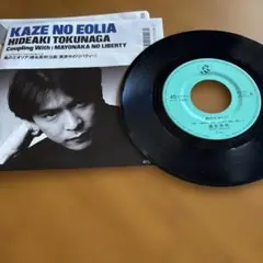 Item thumbnail for item 6d073788-dd60-4a92-b367-e41150ee0bbb