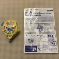 Item thumbnail for item 0677c5d6-5ee4-4586-a44e-9cae532b213a