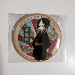 2026年最新】鬼灯の冷徹 缶バッジの人気アイテム - メルカリ