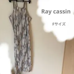 Ray cassin キャミワンピース ロング丈 グレー 白 オレンジ スリット