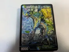 ドキドキつよいデッキ25の王道 ドラゴン娘デッキ　開封済み　抜けなし