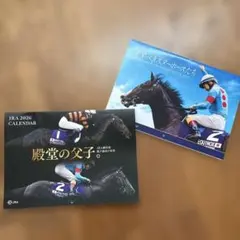 JRA 2025・2026 カレンダー 壁掛け