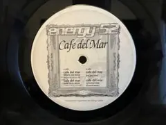 2026年最新】cafe del mar レコードの人気アイテム - メルカリ