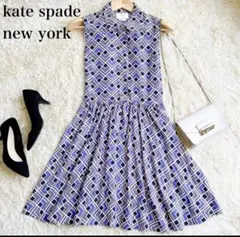 シルク100%✨ ケイトスペード 膝丈シャツワンピース 総柄 ブルー 青 2 M