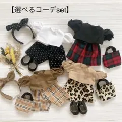 【選べるコーデセット】 メルちゃん ソランちゃん 服 ハンドメイド クリスマス