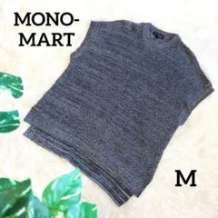 モノマート ニットベスト メンズ グレー 秋冬 カジュアル トップス 重ね着 Mのサムネイル
