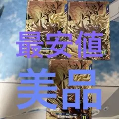 sdv8-dpur1 孫悟空　スーパーダイバーズ