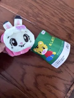 しまじろう みみりんぬいぐるみ マスコット　お顔がひょっこり吸水リストバンド