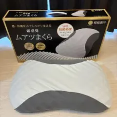昭和西川 ムアツまくら 3D構造 約60×37cm 調整シート2枚付、箱付きのサムネイル