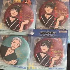 一番くじ WIND BREAKER -街の英雄と祭りの時- H賞 梅宮 椿野