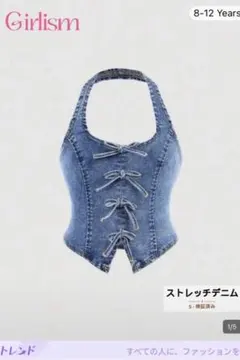 SHEIN Y2Kスタイル ノースリーブタンクトップ 8Yのサムネイル