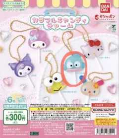 なつき様 リクエスト 2点 まとめ商品