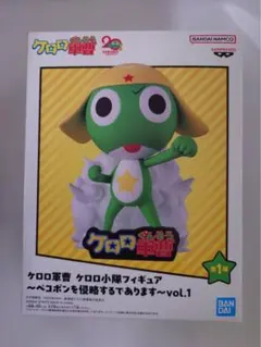 ケロロ軍曹 ケロロ小隊フィギュア vol.1
