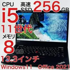 富士通 LIFE Book U6312/KX Corei5 256GB 8GB 富士通 LIFE Book U6312/KX Corei5 256GB 8GB - メルカリ