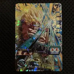 2026年最新】ドラゴンボールヒーローズの人気アイテム - メルカリ