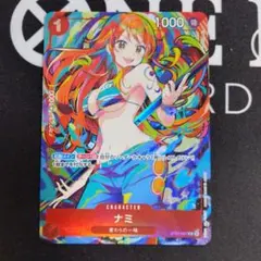 ③ナミ　ストレージボックスセット　プロモ　パラレル　ワンピースカード