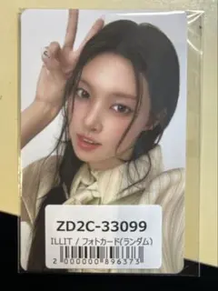 ILLIT 아일릿 アイリット YUNAH 윤아 ユナ 直筆サイン入りチェキ
