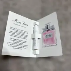 DIOR ミスディオール サンプル