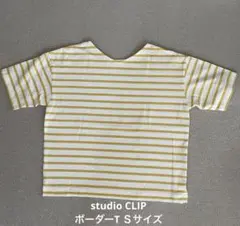 studio CLIP 白×黄色 ボーダーTシャツ Ｓサイズ