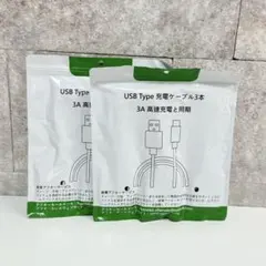 藤田様 リクエスト 2点 まとめ商品