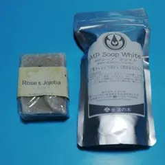 生活の木 ハンドメイド 化粧石鹸◆ローズ＆ホホバソープ◆MPソープ ホワイト