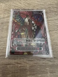 PSA10】 ST. MARCUS MARS マーカス・マーズ聖 赤 レッド - メルカリ