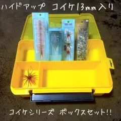 コイケ１３mm 7箱　新品　未使用 2026年最新】コイケ13mmの人気アイテム - メルカリ