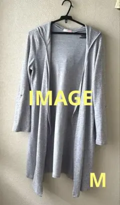 IMAGE イマージュ　フード付きロングカーディガン