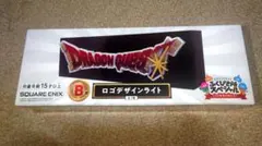 りく様専用 ドラクエ ふくびき所 一番くじ 40周年 B賞 ロゴライト