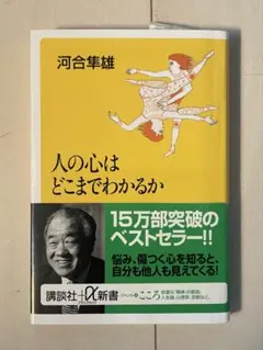 Item thumbnail for item ce54f0f9-3e4b-4ce2-a35a-c08f4197de39