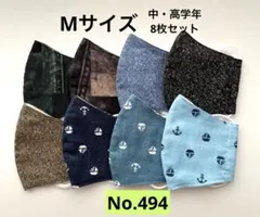 布製立体マスクセット　キッズマスク　小学生　給食マスク　デニム調　シンプルマスク