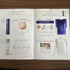 ONE BY KOSE セラムヴェール・メラノショット P サンプルセット