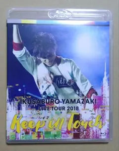 2026年最新】山崎育三郎 dvdの人気アイテム - メルカリ
