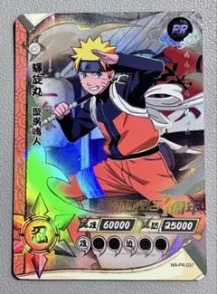 NARUTO ナルト サスケ 20周年限定 KAYOU 海外公式品 CCG10 - メルカリ