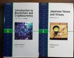 ラダーシリーズレベル5、2冊セット