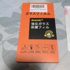 Seninhi 強化ガラス保護フィルム 9H iPhone13mini