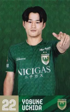 日テレ東京ヴェルディベレーザ 塩越柚歩選手サイン入り記念カード