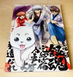 銀魂 劇場版 完結篇 Blu-ray 完全生産限定版