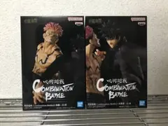 呪術廻戦 Combination Battle2 宿儺　伏黒恵　フィギュア