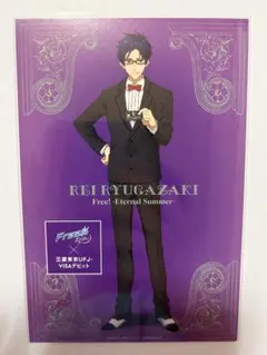 Free! 七瀬遙 ポストカード 三菱UFJ銀行 VISAデビット 2025年最新】UFJ