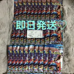 ポケモンカードメガブレイブ30パック