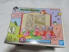 一番くじ 星のカービィ コミックなカービィ&フレンズ　A賞