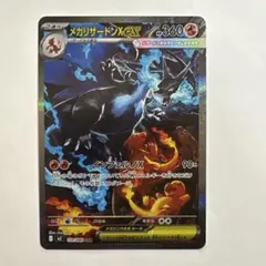 ポケモンカードゲーム