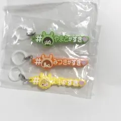 アイナナ 大和 三月 ナギ めじるしアクセサリー