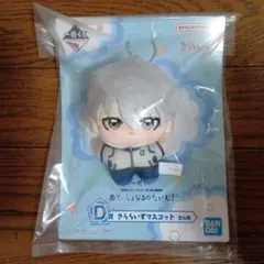 凪誠士郎　ぬいぐるみ Amazon.co.jp: ブルーロック ぬいぐるみ 凪誠士郎 着せ替え人形 20cm