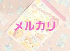 風水にゃんこ メモ帳 クーリア 平成レトロ レア ファンシー 当時物