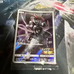 ポケモンカード　アーマードミュウツー　プロモ　未開封