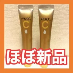 メラノCC プレミアム美容液 2個 ロート製薬 20mlのサムネイル