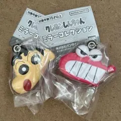 クレヨンしんちゃん ミラーコレクション しんちゃん ワニ山さん ミラーチャーム