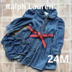 Ralph Lauren デニムワンピース24Ｍ　ブルマベルト付き